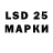 Марки 25I-NBOMe 1500мкг Andrei Cretu