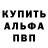 A PVP мука Dmitry Takadzhi