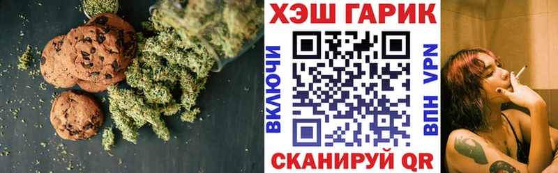 МЕГА как зайти  Игарка  Печенье с ТГК марихуана 