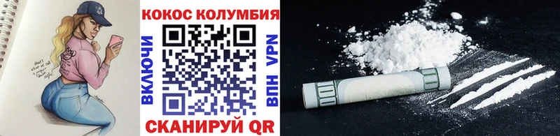 КОКАИН 97%  цены   Игарка 