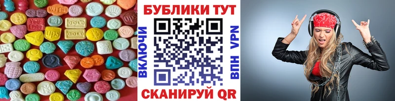 Ecstasy DUBAI Игарка