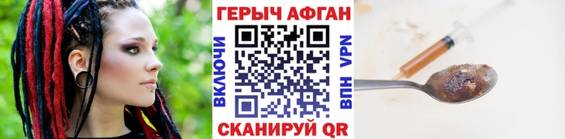 даркнет Telegram  Игарка  ГЕРОИН хмурый 
