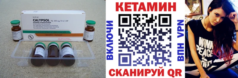 купить   Игарка  КЕТАМИН VHQ 