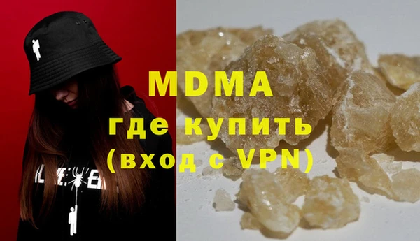 экстази Арсеньев