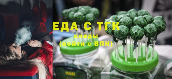 экстази Арсеньев