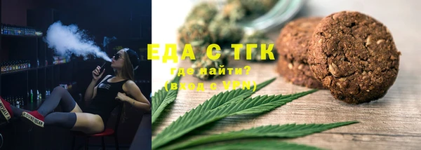 jwh Армянск
