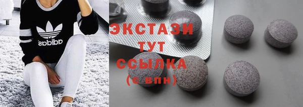 экстази Арсеньев
