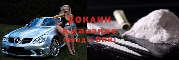 экстази Арсеньев