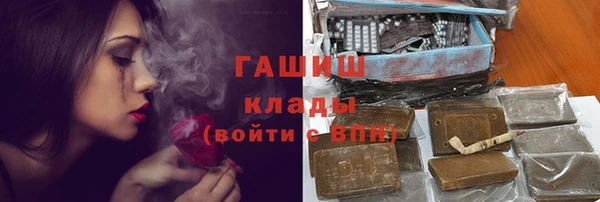 jwh Армянск