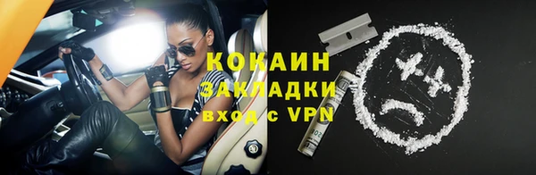 jwh Армянск