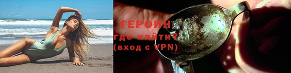 экстази Арсеньев