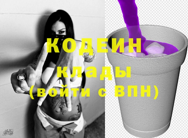 jwh Армянск