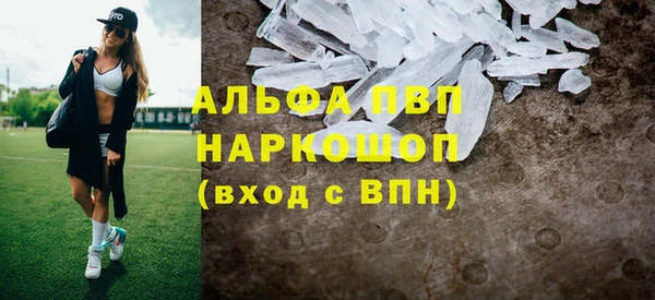 экстази Арсеньев