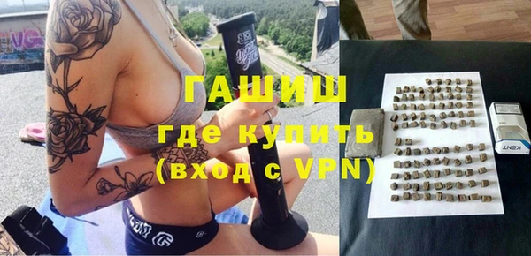 jwh Армянск