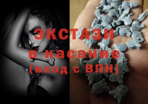 экстази Арсеньев