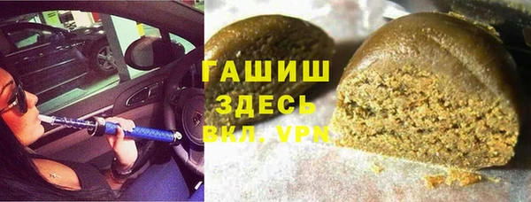 экстази Арсеньев