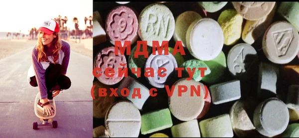 экстази Арсеньев