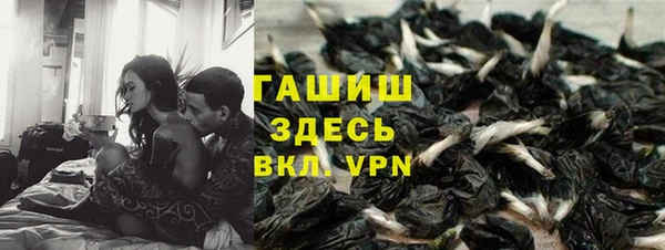 jwh Армянск
