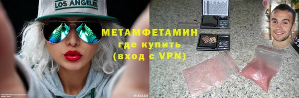 jwh Армянск