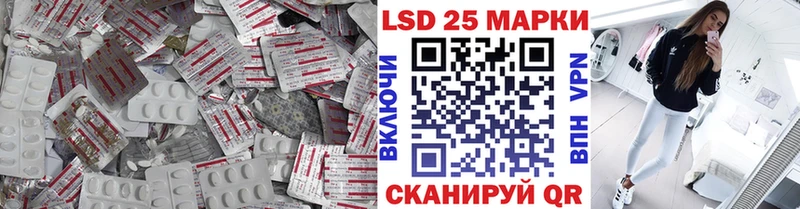 Лсд 25 экстази ecstasy  Игарка 