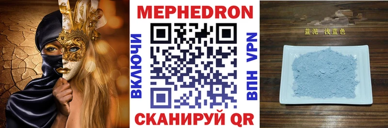 Мефедрон mephedrone закладка Игарка