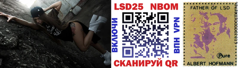 Марки N-bome 1,5мг  Игарка 